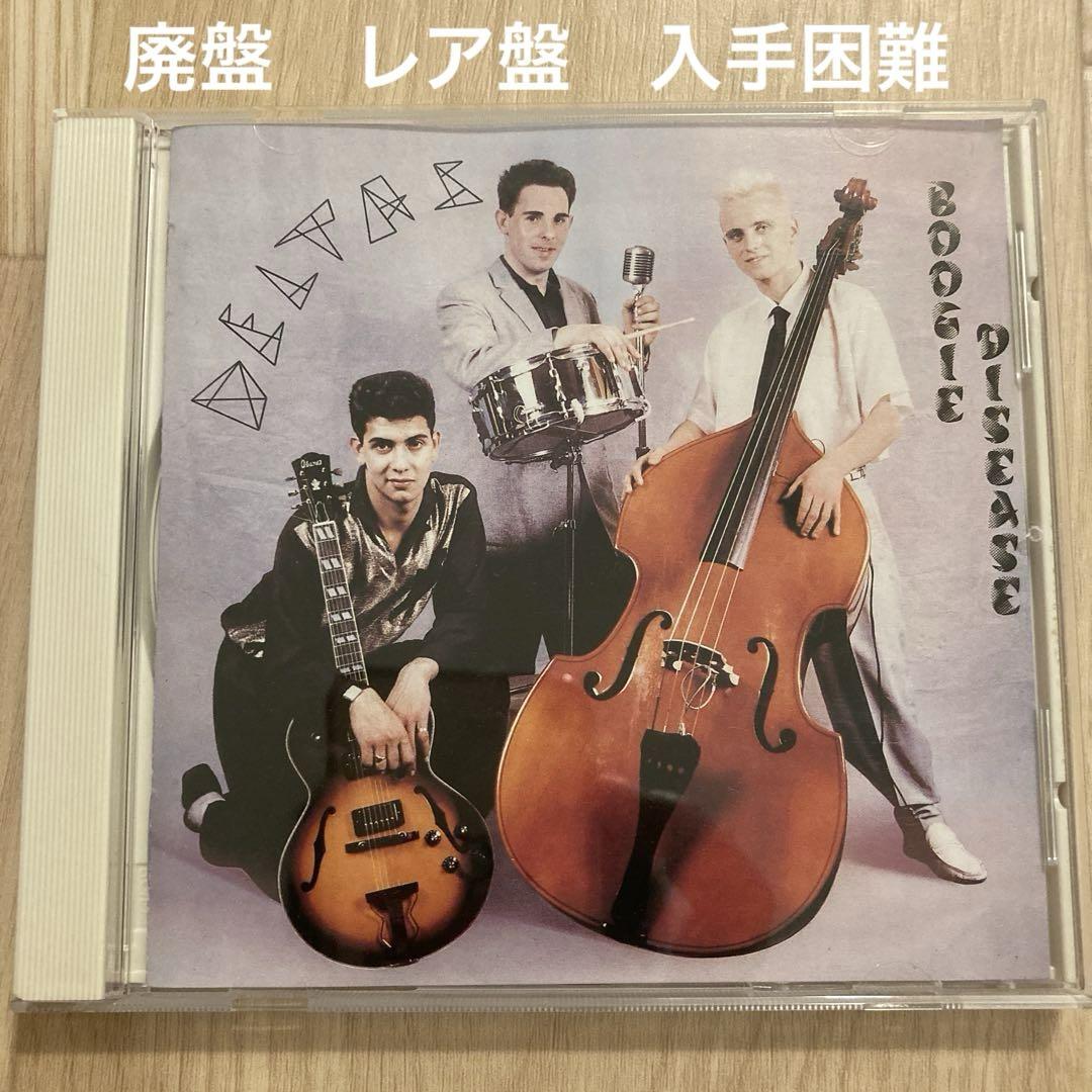 

[USED] Out of print The Deltas / Boogie Disease