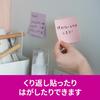 Post-It Notes Strong Adhesive Notes Multicolor 5 75 x 75mm 45 Sheets 4 Colors 1 Pad Each Clear Case 654SS-MC-5