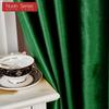 1PC Nuan Series 70-80% Blackout Italian Velvet Solid Color Versatile Curtains for Living Room Bedroom Home Decor