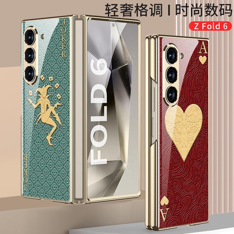 Galaxy Z Fold6 Hülle Galvanisierte Glasrückseite Hartschalen-Schutzhülle Damen Anti-Drop Faltbares Telefon