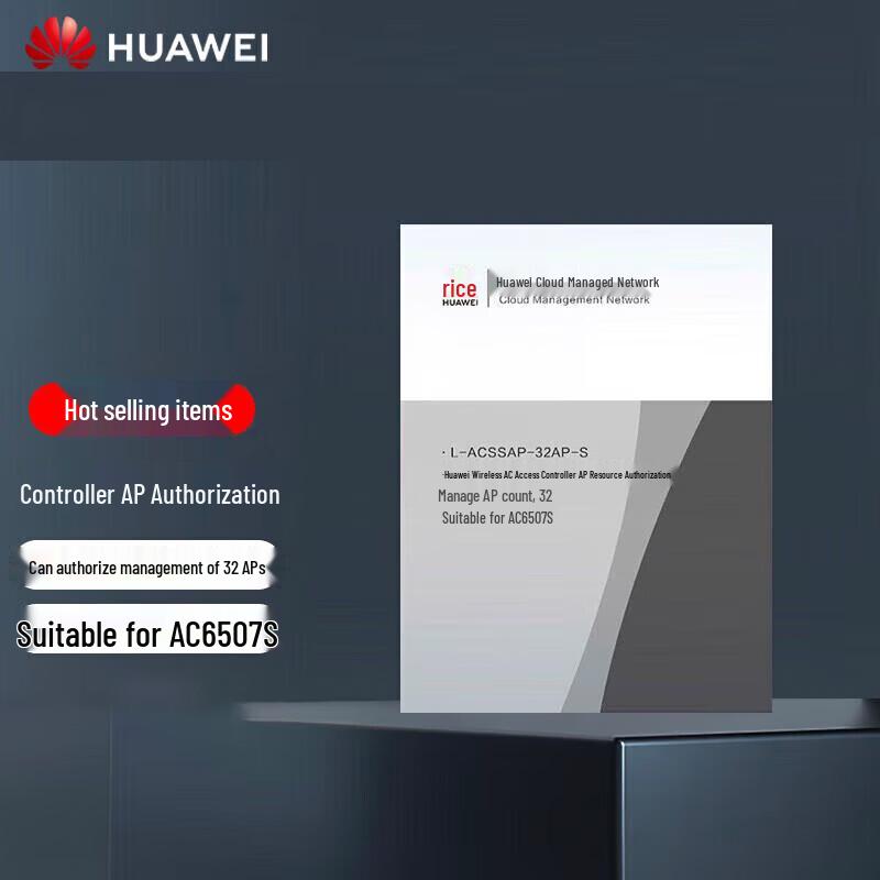 Huawei L-ACSSAP-32AP-S 32-AP Wireless License