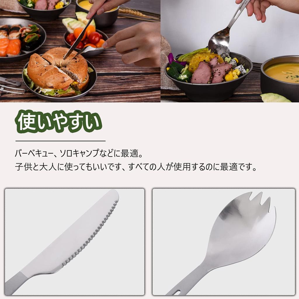 iBasingo Titanium Cutlery 5 Piece Ultra Light Round Outdoor Cooking Storage Bag Included Set, Set, Fork, Spoon, Knife, Spoon, Spoon, Chopsticks,
