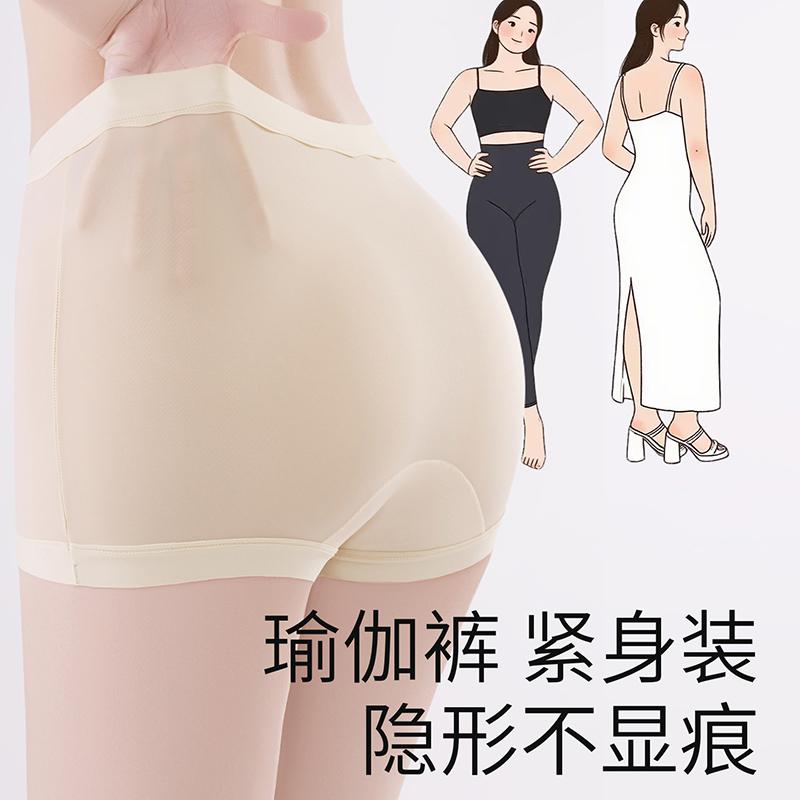 Large Size Ice Silk Seamless Safety Pants with Anti Glare and Mulberry Silk Antibacterial Crotch, High Waisted and Flat Angle Underwear In One