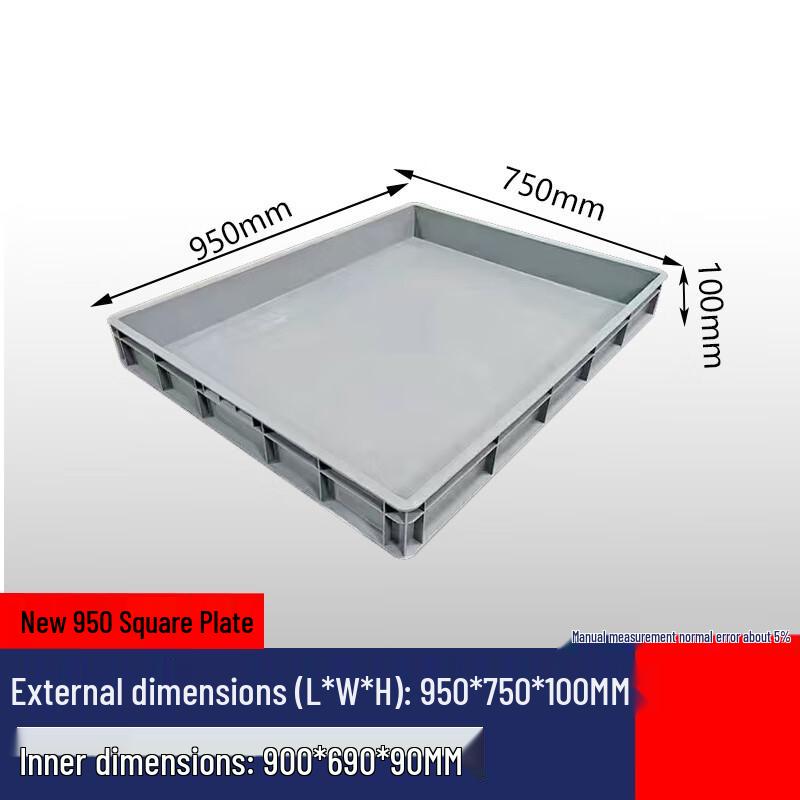 Pujiya Rectangular Plastic Shallow Tray