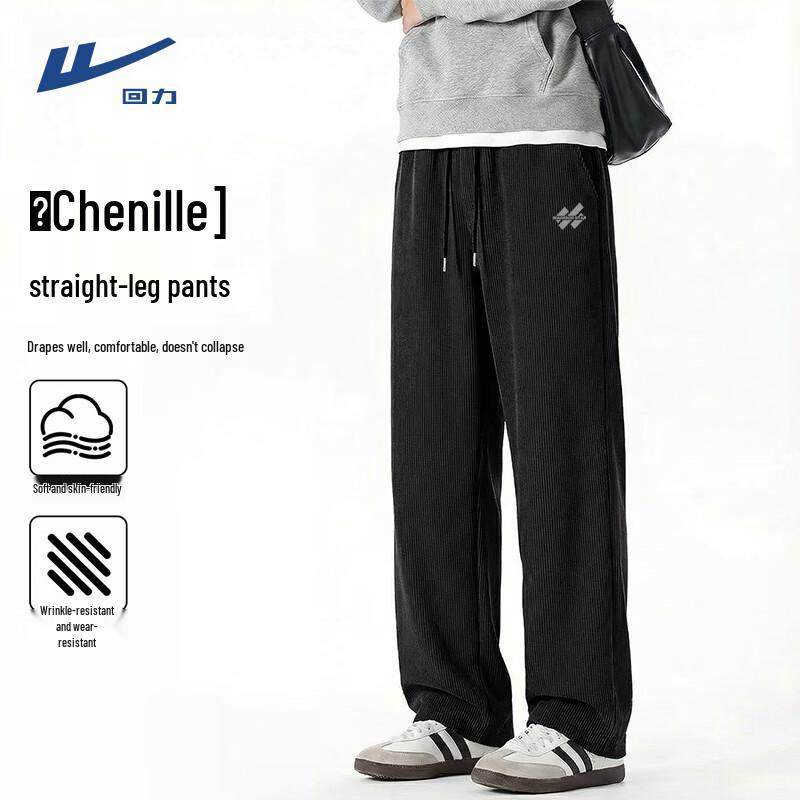 

Warrior Men s Chenille Straight-Leg Casual Pants 3XL