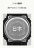 Casio Made In Yamashita Hakuu Black G-Shock Watch, Japan, Design, DW-5600KHSH25-1JR, Men's,