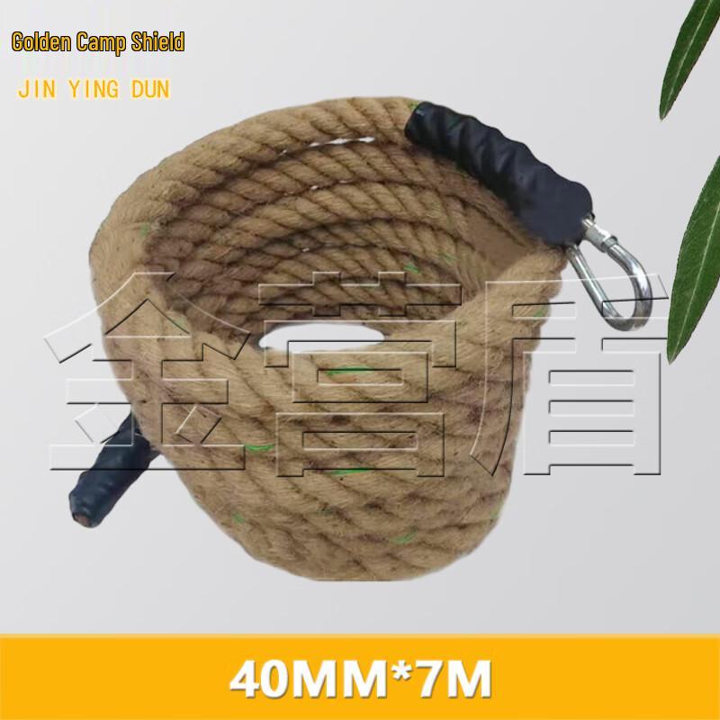 Jinying Shield Multi-Purpose Hemp Training Rope