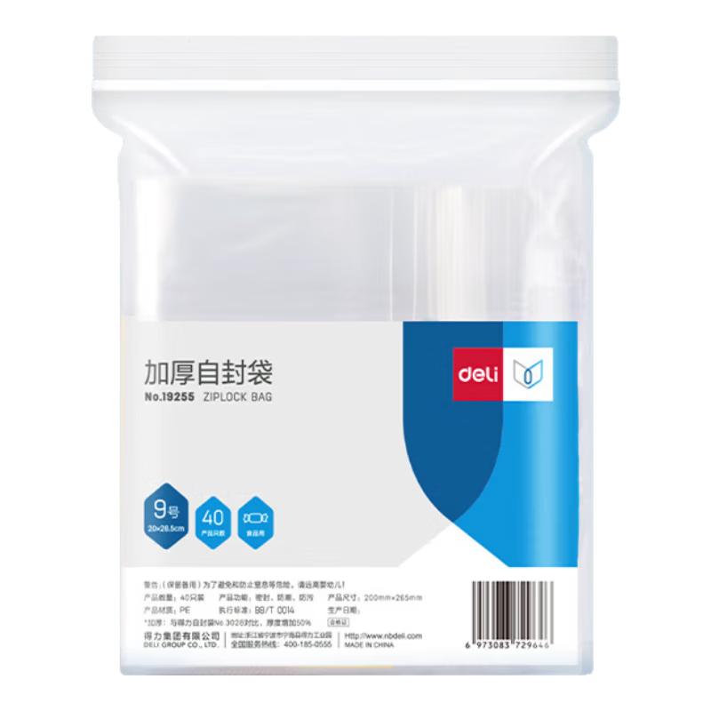 Deli Resealable Food Storage Bags