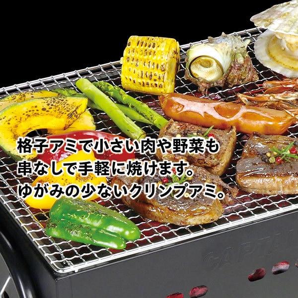 Captain Stag Ug 2044 [Barbecue Stove Grill  Bonfire Net  Barbecue Net  3 Way Grill  450  Ami  450 X 300mm]