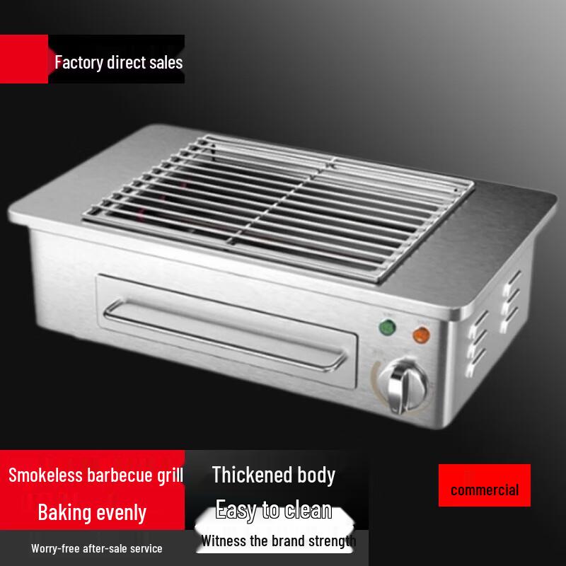 Beifu Electric Smokeless BBQ Grill