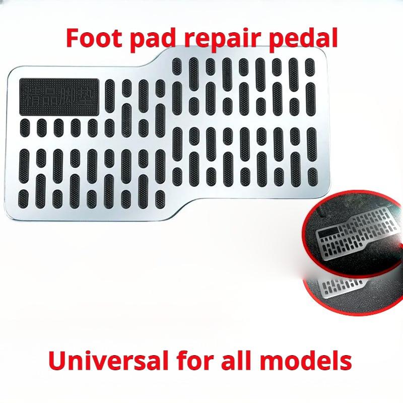 Stainless Steel Car Wear-resistant Pedal Thickened Pedal Board Main Cab Metal Repair Protective Foot Mat