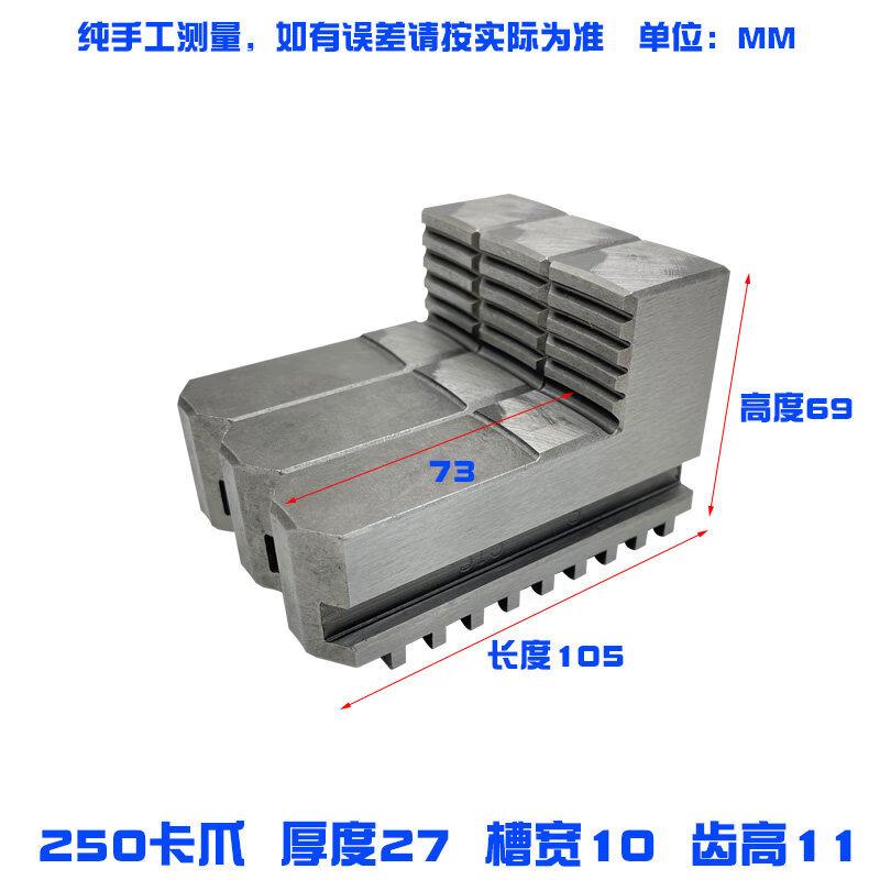 Jundingying Lathe Chuck L-Shaped Reverse Jaws