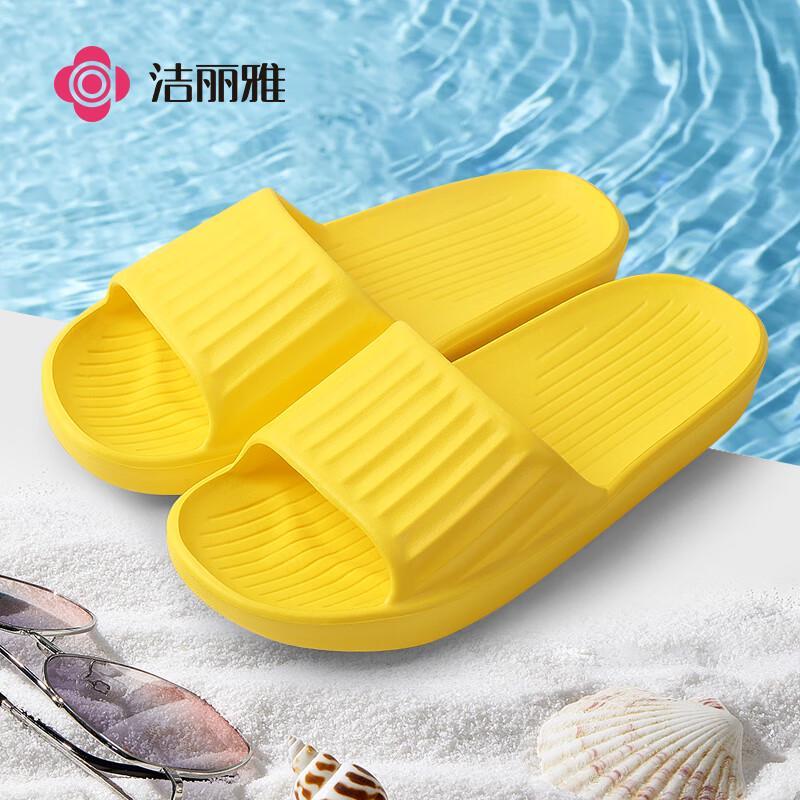 

Grace Portable Anti-slip Slippers