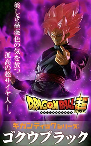 

Gigantic Series Dragon Ball Super Goku Black (Super Saiyan Rose)
