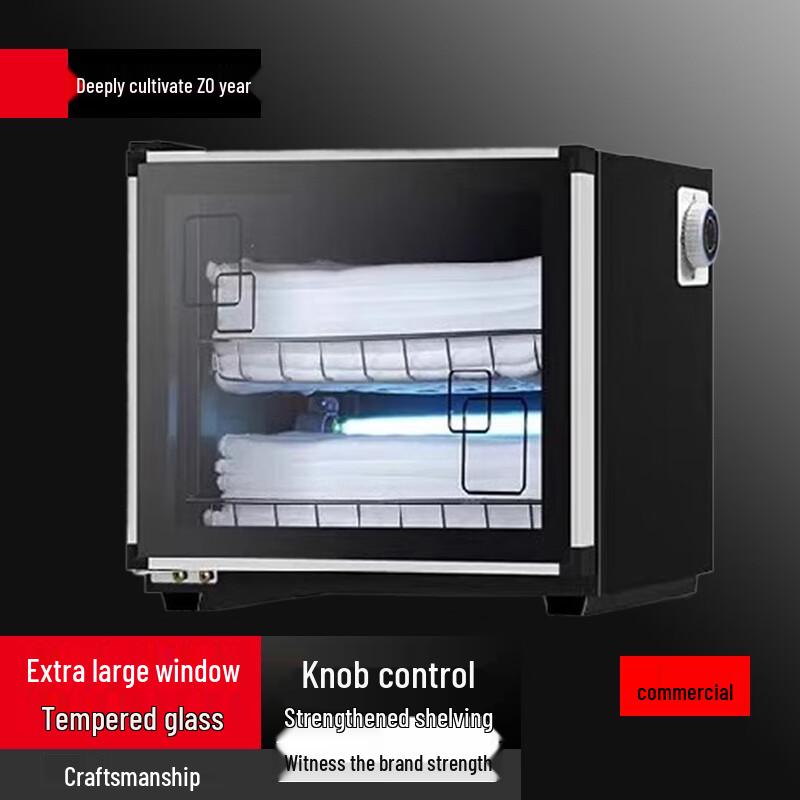 Yingbai Commercial UV Towel Disinfection Cabinet
