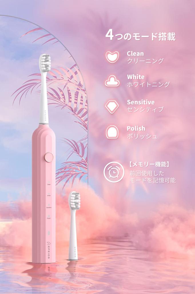 Epeios Sonic Electric 2 Brush IPX7 Best Buy of the Year Consecutive Years In a Hall of Fame Perfect for and Respect for the Aged Day Toothbrush,