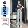 Drapey Simple Wide-leg for Women In Autumn New High-waisted Spliced Straight Casual Casual Versatile Sports Pants