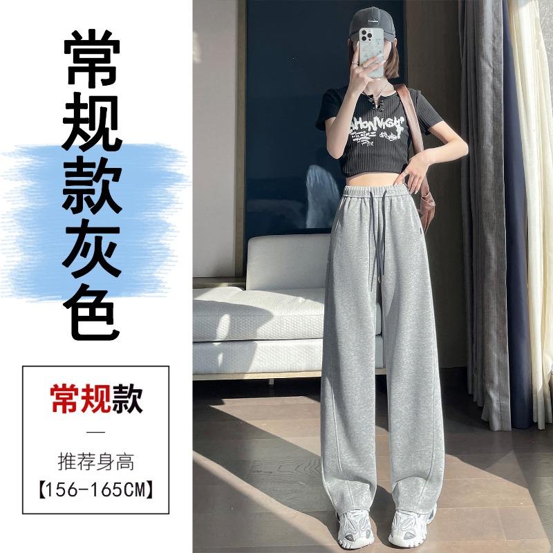 Spring Autumn Solid Elastic Waist Wide Leg Pants Women Loose Casual Drawstring All-match Sweatpants Trousers