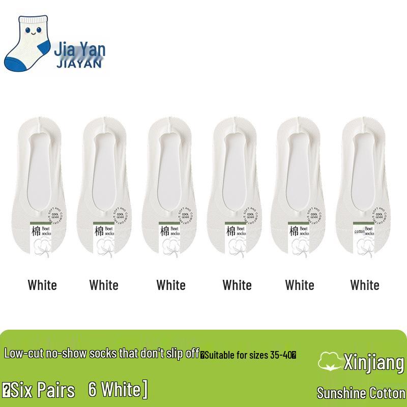 Mesh Ice Silk Women's Low-Cut Invisible Boat Socks with Anti-Slip Heel and Cotton Bottom