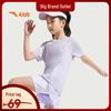 Kids' Quick-Dry Knit Short Sleeve T-shirt