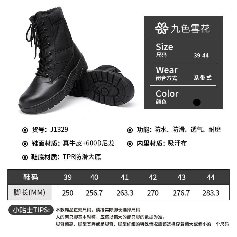 Real Cowhide Warm High-top Combat Boots Men's Outdoor Hiking Shoes Non-slip and Wear-resistant Desert Boots Winter Tactical Boots