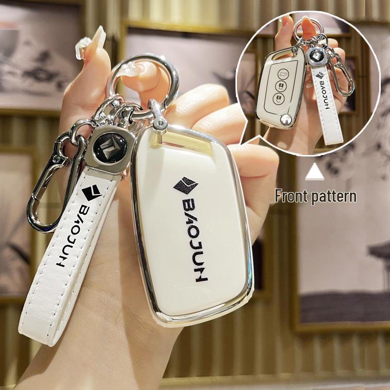 Baojun 560/510/530/RS5/RC6/RM5 Key Cover Protective Shell
