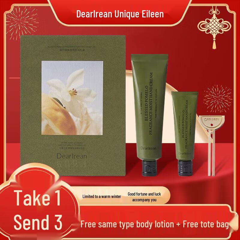 Irene Night Cherry Starry Sky Hand Care Gift Set