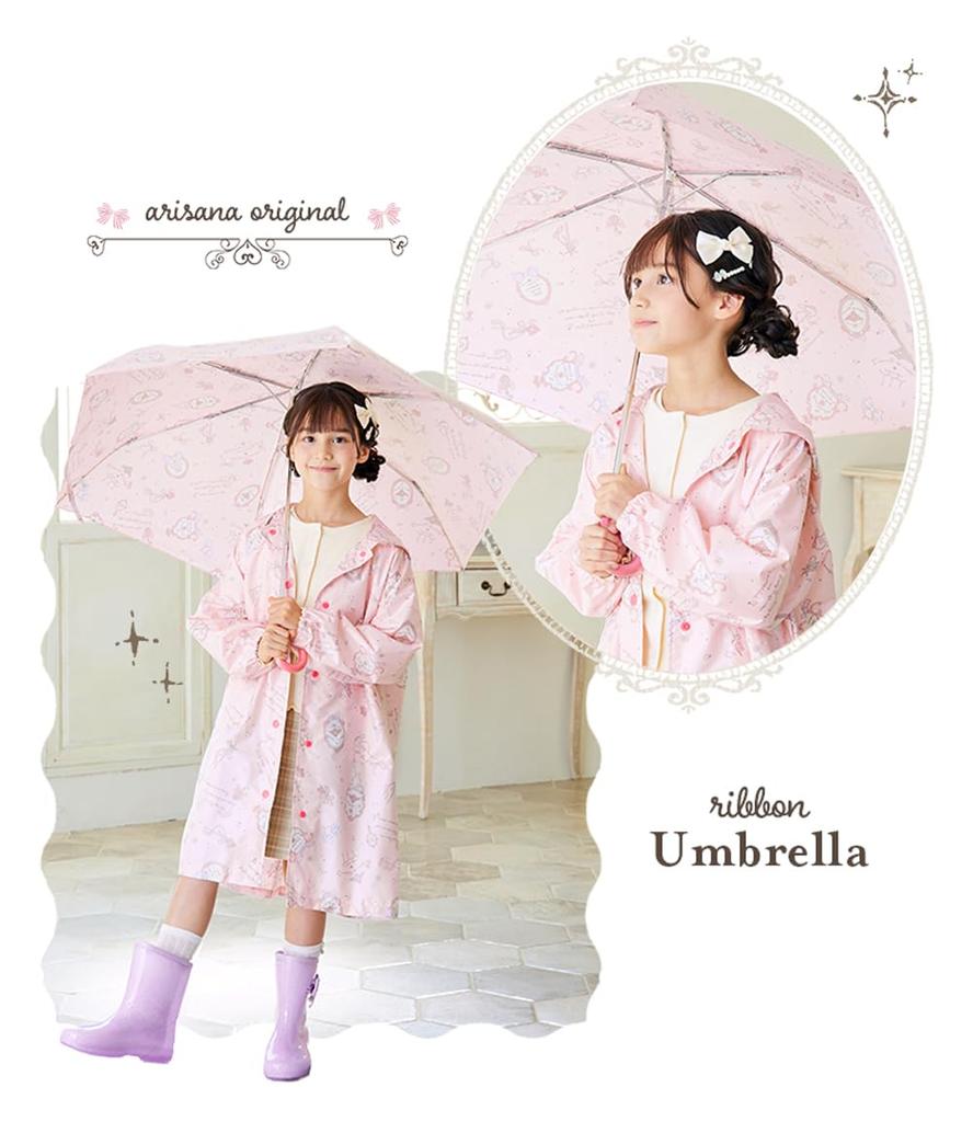 Arisana Folding Umbrella for Ribbon Storage Name Tag Antique 55cm Kids, Girls, Hand-Open, Pattern, Bag, Included, Pink,