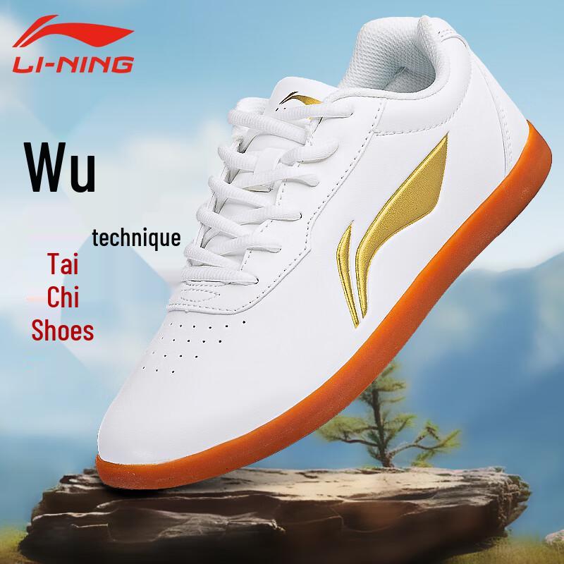 Li-Ning Lightweight Unisex Tai Chi Training Shoes 39