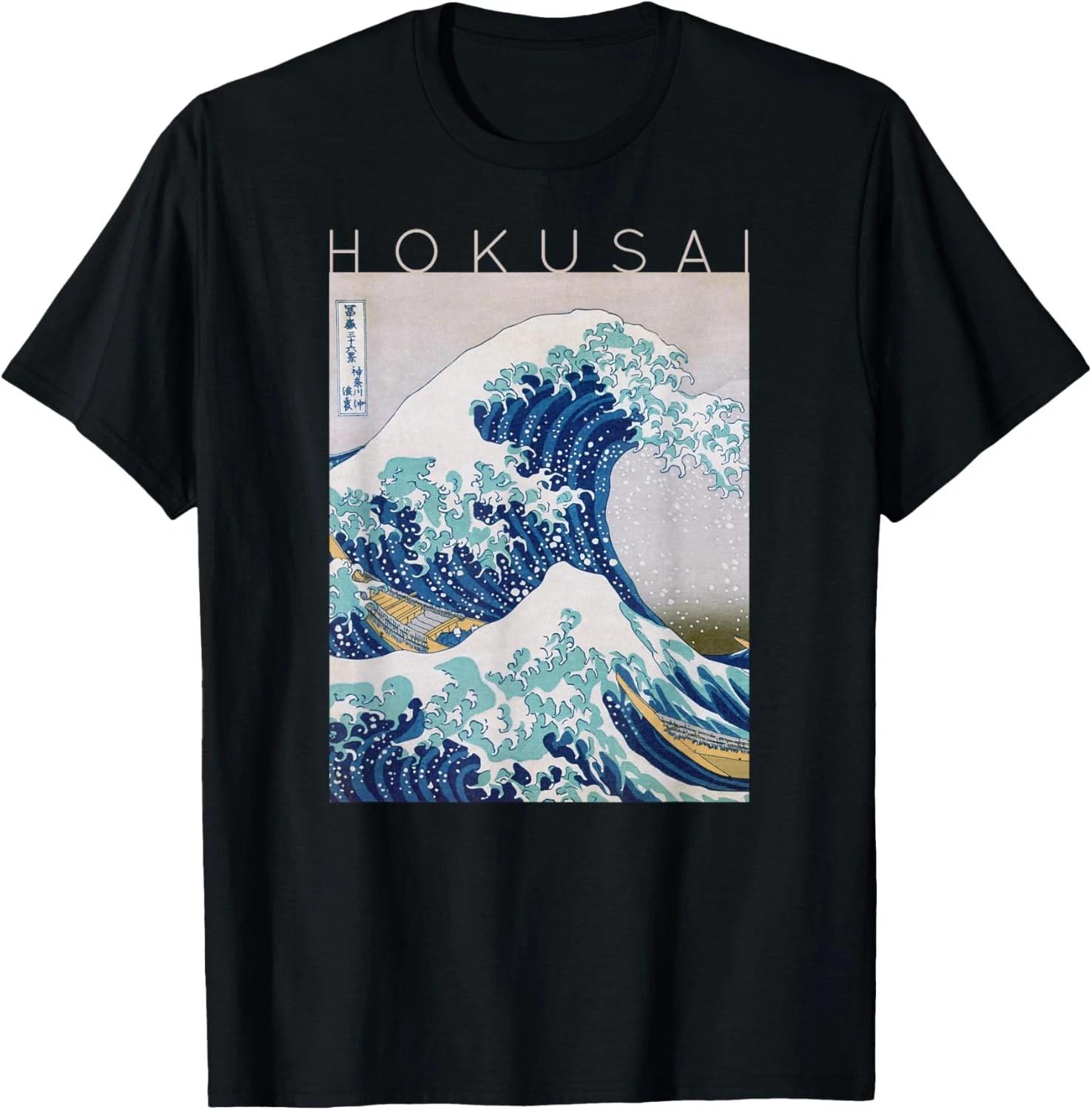 Hokusai The Great Wave off Kanagawa Artists T-Shirt L