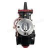PWK32-1 Carburetor: Ideal for 250cc Engine ATV and Motorcycle Modifications