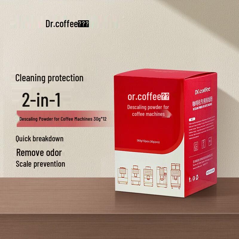 Automatic Coffee Machine Descaling Powder