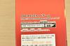 Set of 2 One Piece TCG The Best Vol.2 PRB-02 Japanese Booster Box