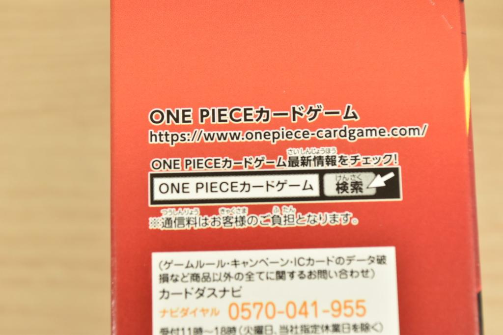 Set of 2 One Piece TCG The Best Vol.2 PRB-02 Japanese Booster Box