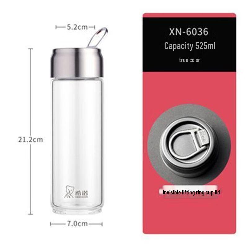 Sino Portable Single-Layer Glass Water Bottle 525ML