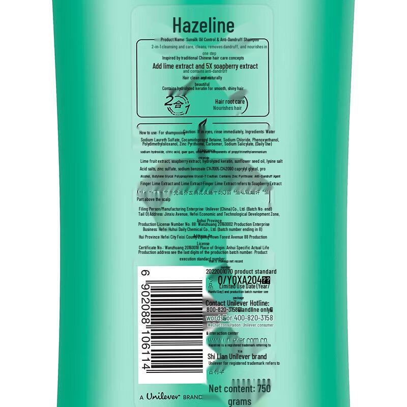 Hazeline 2-in-1 Anti-Dandruff & Nourishing Shampoo