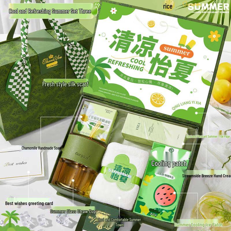 Refreshing Summer Essentials Gift Pack