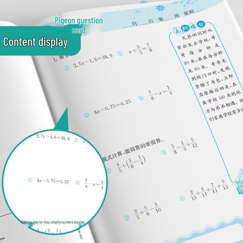 Grade 5 Math Oral Calculation Practice Book