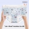 Women's Spring and Summer New Full Print Cat Floral Extended Base In The Waist Triangle Briefs