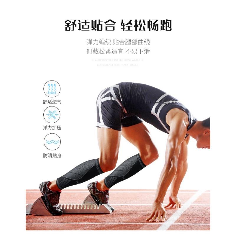 Unisex Silicone Non Slip Knitted Compression Calf Sleeve Outdoor Sports Protective Gear