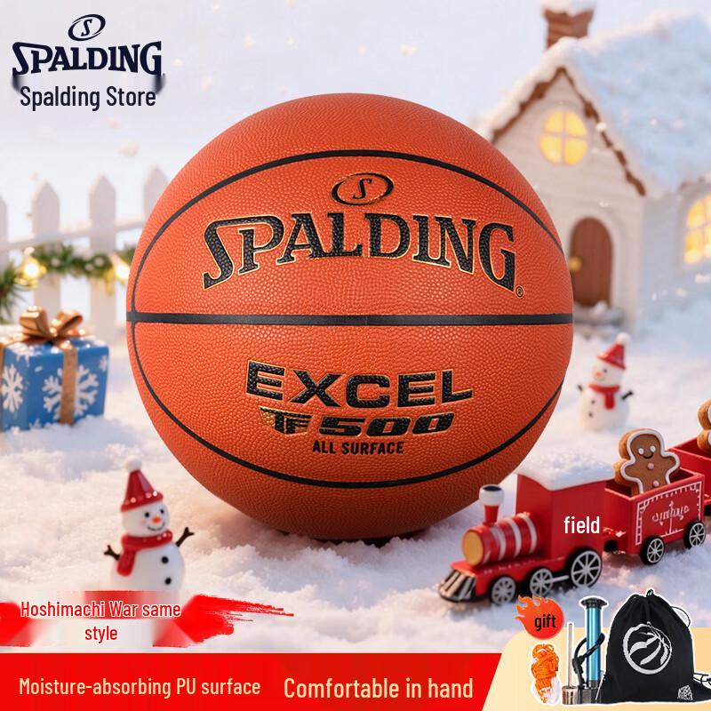 SPALDING New Year Limited Edition PU Basketball Gift Set