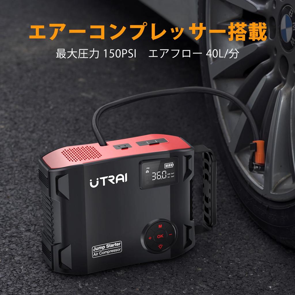 UTRAI Jstar 5 Jump Electric Air Engine 5000A Peak Safety LED Emergency Mobile Power Fast for All Gasoline Engine Vehicles and Diesel Vehicles up to