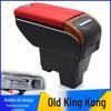 Geely Old King Kong Armrest Box for Yinglun King Kong Gen 2 - Interior Modification Accessory