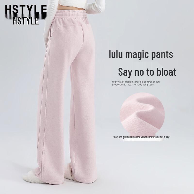 Women's Fleece-Lined Casual Wide-Leg Sweatpants