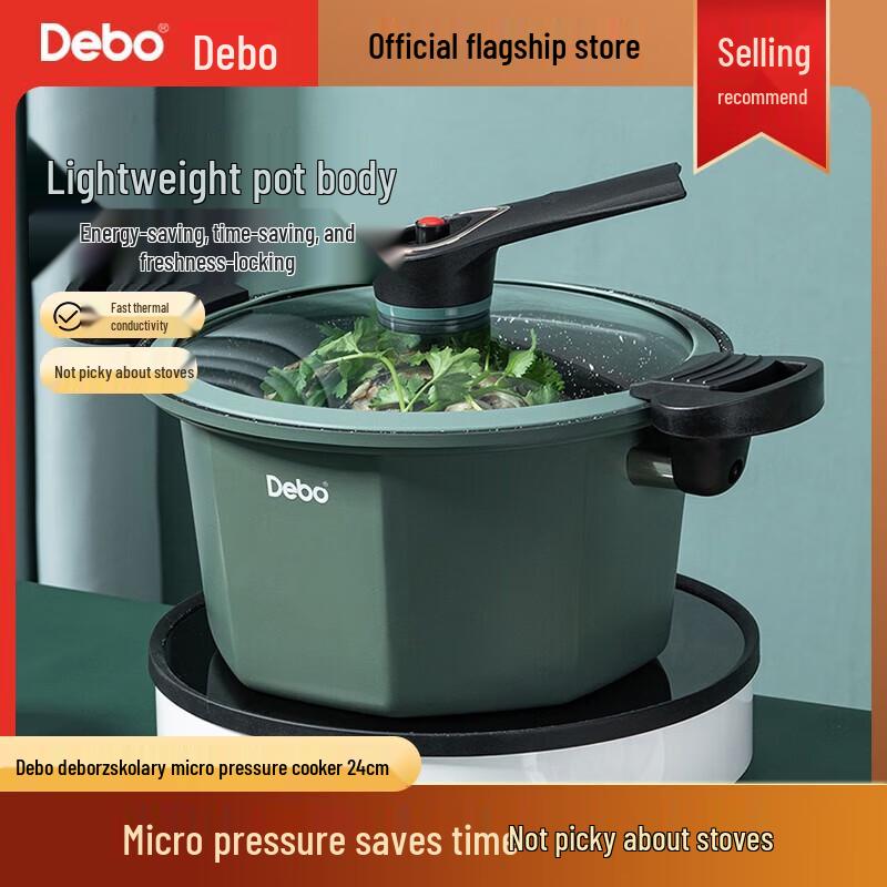 Debo Non-stick Micro Pressure Soup Pot