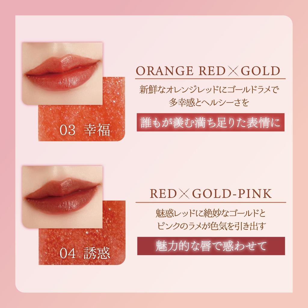 MilleFee Fairy Rouge (02 Fantasy) Brown 3g Lipstick with Glitter, Jeweled Lip Gloss, Moisturizing, and Sheer for a Healthy Look