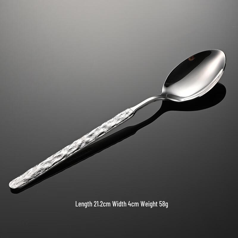 Qianxing Stone Pattern Stainless Steel Dining Spoon Set