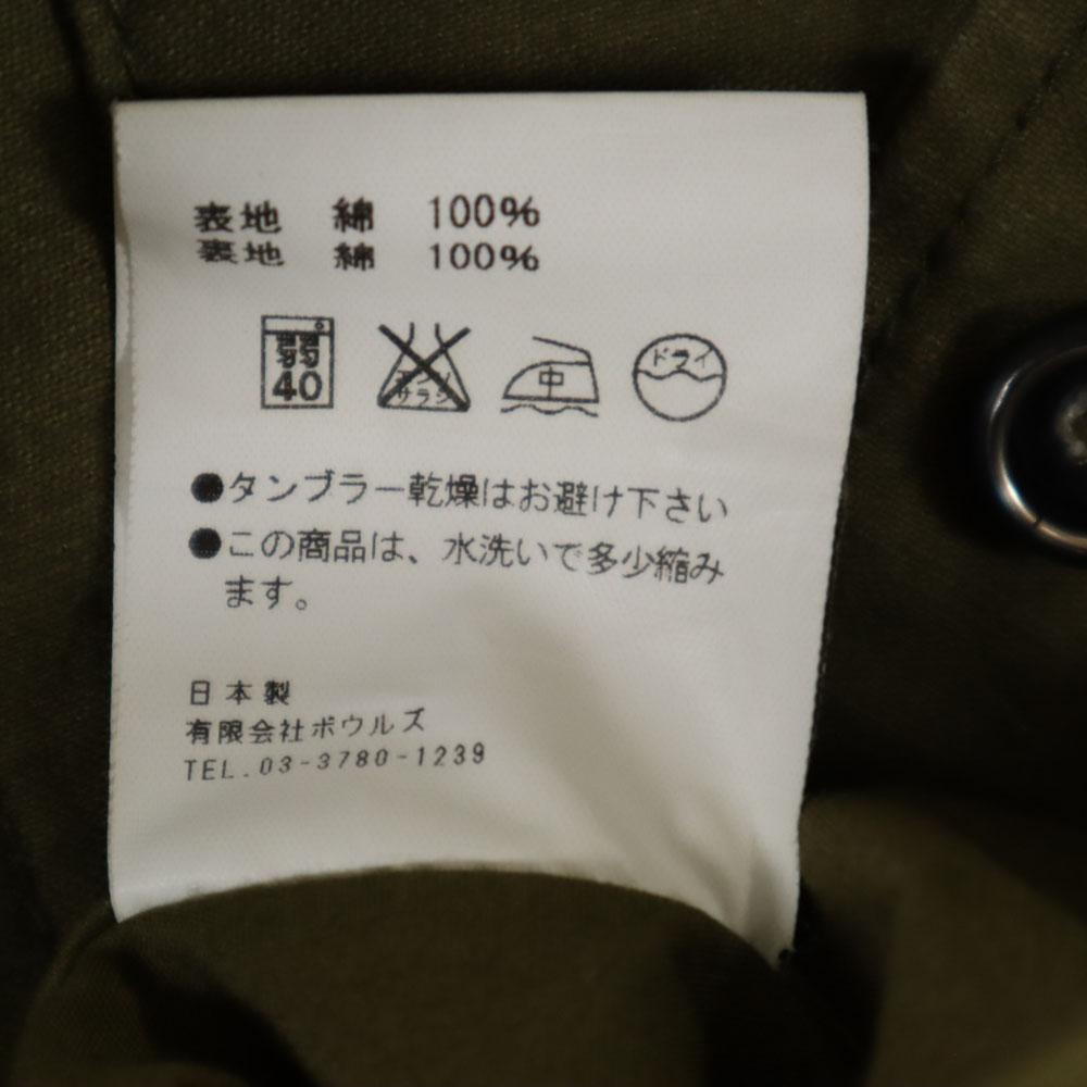 HYKE Military Jacket M Khaki Blouson Women Used