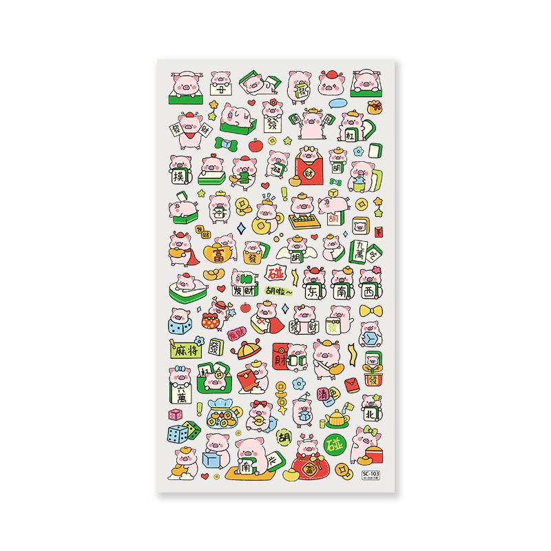Sky Original Lulu Pig Mahjong Cartoon Nose Cheek Stickers - Cute DIY Phone Camera Decorative Set