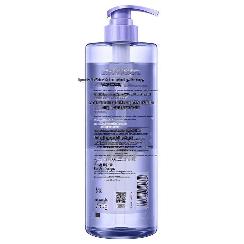 Slek Oxygen-Active Dynamic Intensive Moisturizing Shower Gel